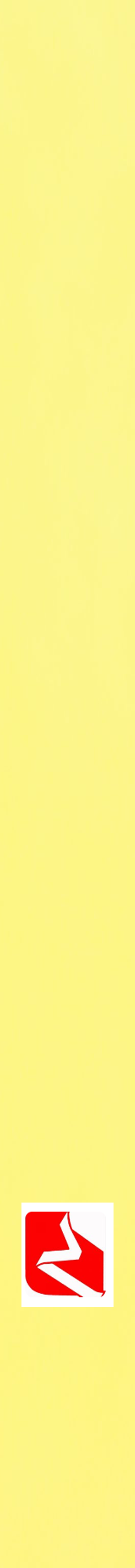 Spine for book Yellow